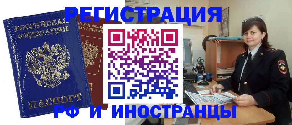регистрация для школы в Междуреченске